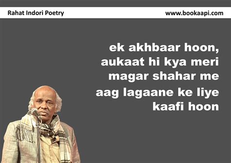 Sharp Rahat Indori Shayari on Politics | Rahat Indori Shayari Images