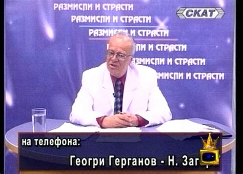 Професори