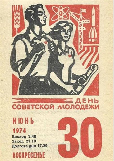 den molodezi pikabu
