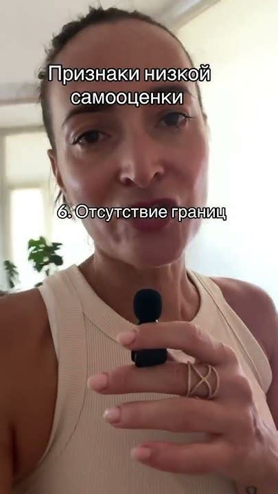 Признаки низкой самооценки #психология #саморазвитие #самопознание ...