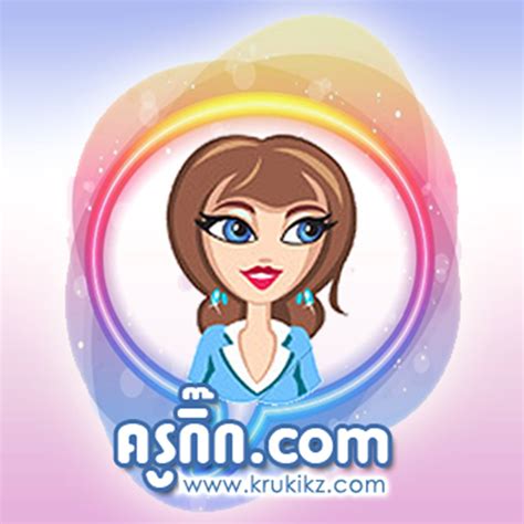 Kookik Cher Eng