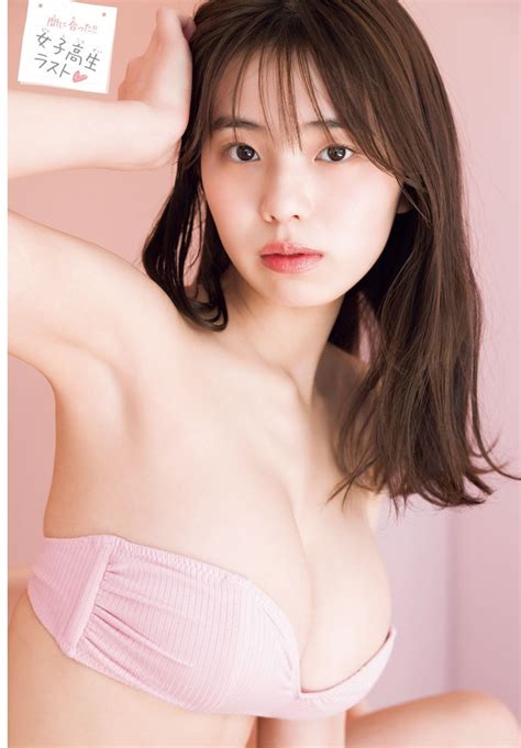 菊地姫奈 グラビア水着画像 50枚⑤ - マブい女画像集 女優・モデル・アイドル