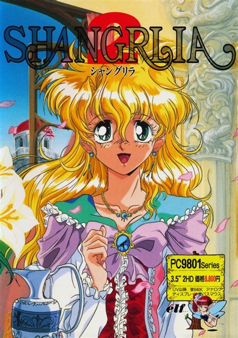 Shangrlia 2 for PC-98 (1993) - MobyGames