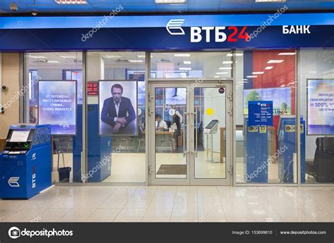 VTB 24 bank office in Moscow – Stock Editorial Photo © Vicdemi #153699610