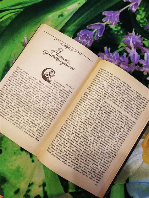 Эстетика книг.