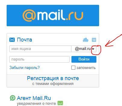 Ответы Mail.ru: куда делся почтовый сервер с майл ру mail.ua? Как зайти ...