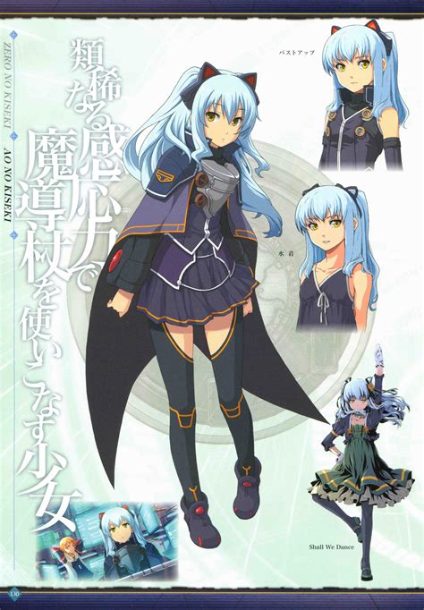 Eiyuu Densetsu VII Image by Falcom #3748656 - Zerochan Anime Image Board