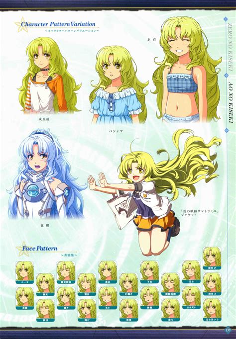 Kea - Eiyuu Densetsu VII - Image by Falcom #3748796 - Zerochan Anime