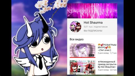 ПиарчиГ) - YouTube