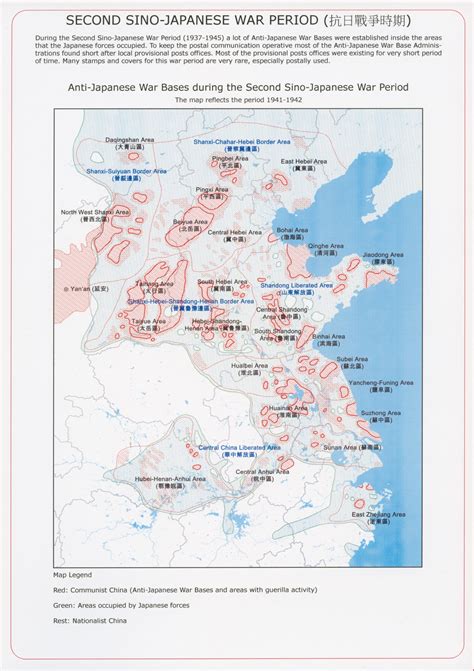 Sino Japanese War Map