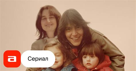 Сериал Нуклеарная семья (США, 2021 - ...) – Афиша-Сериалы
