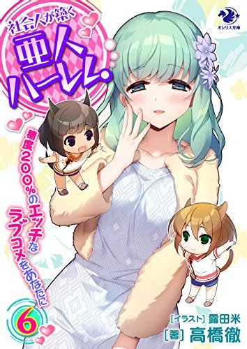 amazoncojp