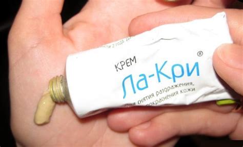 Применение крема ла кри при дерматите: отзывы