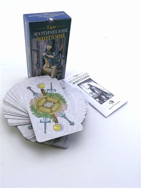 Таро Эротических фантазий Erotic Fantasy Tarot | Авваллон | читать ...