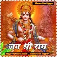 Jay shri Ram Song Download: Jay shri Ram MP3 Rajasthani Song Online Free on Gaana.com