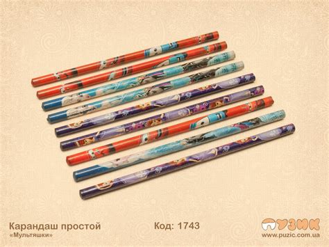 Простой карандаш незаточеный. На карандашах этой серии нанесены ...