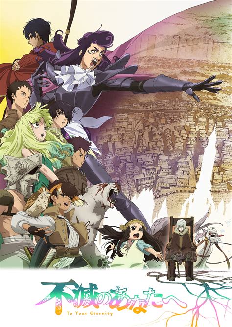 Fumetsu no Anata e (To Your Eternity) Image by Yabuno Kouji #3749553