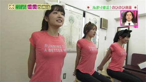 tokio girls channel