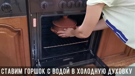 Первое использование глиняной посуды инструкция - YouTube