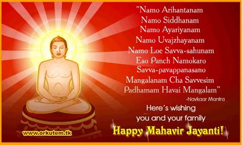 Mahavir Jayanti Greeting Cards