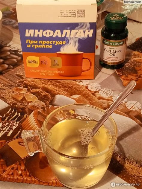 Порошок для приготовления раствора при гриппе и простуде Фармакор ...