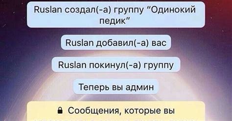 Приколы картинки про Руслана