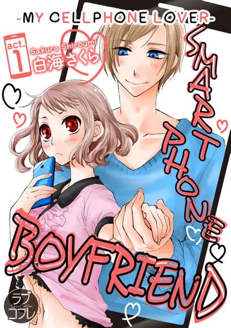 Cell Phone Manga