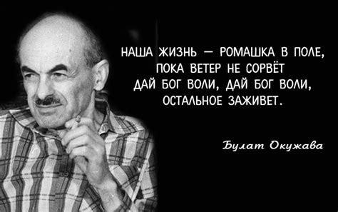 10 щемящих цитат из стихов Булата Окуджавы о войне и о жизни