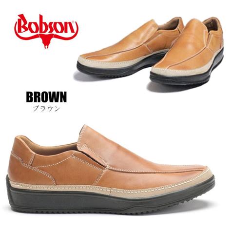bobson   citron