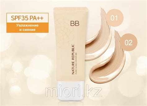 Pure Shine Cover BB Cream [Nature Republic]: продажа, цена в Алматы ...