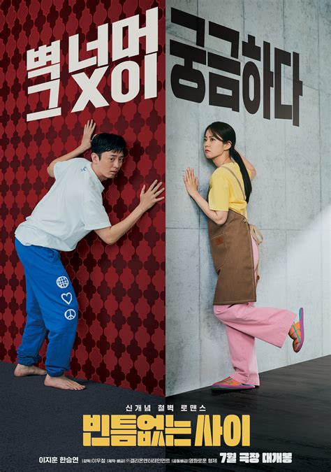 My Worst Neighbor - AsianWiki