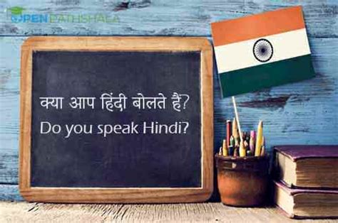 tips  learn hindi quickly open pathshala