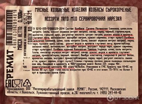 Отзыв о Сервировочная нарезка Ремит Trio Mio | Если хотите, чтобы*мужу ...