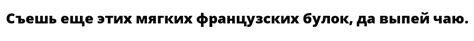 Шрифт Open Sans Extrabold - скачать на oFont.ru