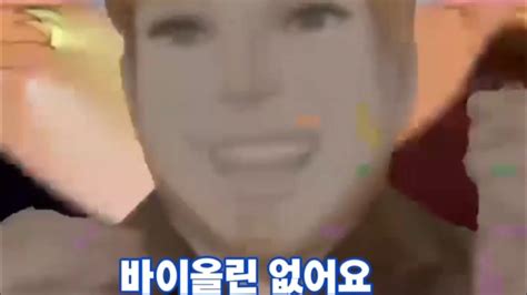 ver youtube