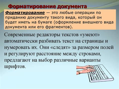 Текстовый процесор Microsoft Word - презентация онлайн