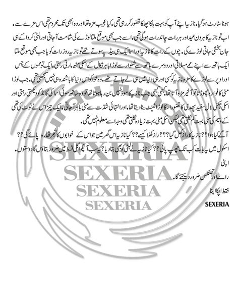 Desi Sex Stories, Desi Nude Pictures and Unlimited Fun : 2017