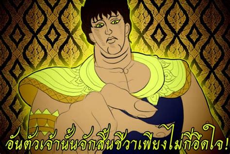 濃濃泰國風的漫畫 - BLOG :: CODWEB.NET