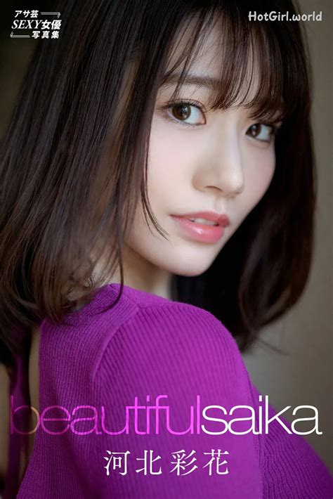 Photobook 2023-08-08 Saika Kawakita 河北彩花 - Beautiful Saika 11 Photos