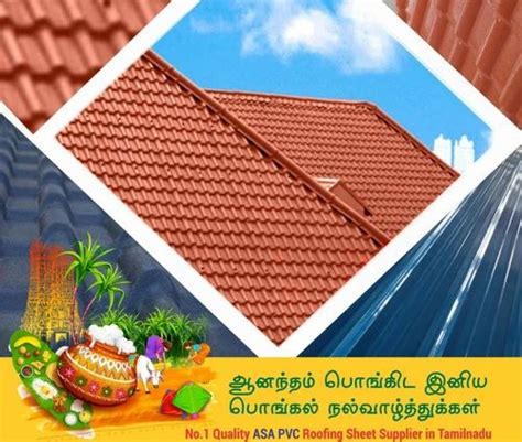 PVC Roofing Sheet at ₹ 52/sq ft | PVC Roofing Sheet in Coimbatore | ID ...