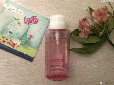 Тоник A'PIEU для лица AQUA NATURE придающий сияние коже - «Нежность ...