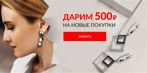 Интернет магазин ювелирной сети "585*Золотой" и "Золотой"