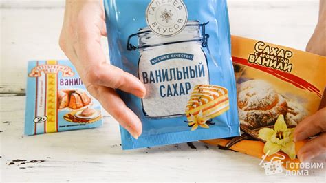 Ванильный Экстракт для Тортов, Десертов и другой Вкусной Выпечки ...