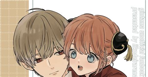 #沖神 8/21 沖神新刊サンプル - いちみのイラスト - pixiv