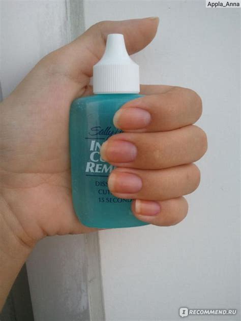 Гель для удаления кутикулы Sally Hansen Instant Cuticle Remover - «Чудо ...
