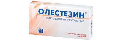 Олестезин свечи - инструкция по применению, цена, аналоги