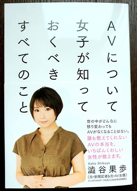 Interview: Legendary Cosplayer Kaho Shibuya - Swaps4