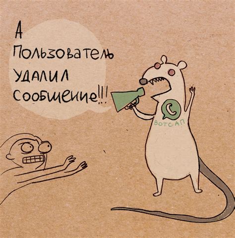 Ля ты крыса | Пикабу
