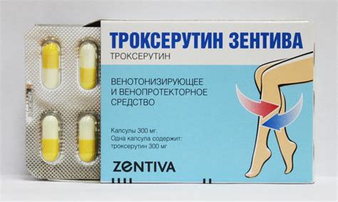 "Троксерутин": отзывы, аналоги и инструкция по применению