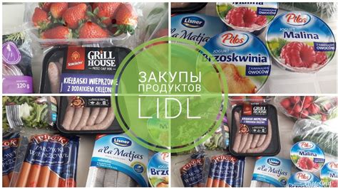 Жизнь в Польше: Очередные закупы ПРОДУКТОВ LIDL - YouTube